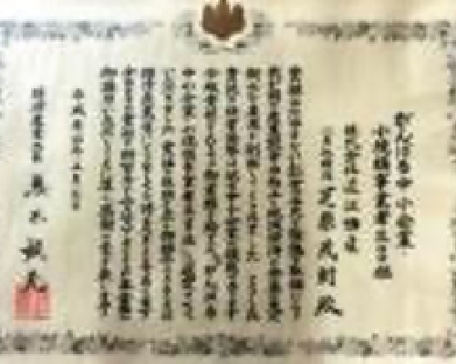 300社に選定